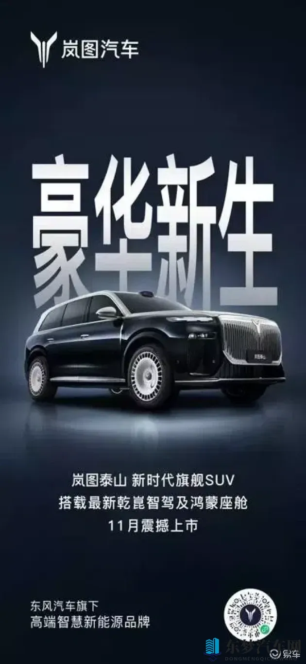 亭亭玉立国色天香综合症图片：汽车界绝美车型大盘点，惊艳外观等你来赏