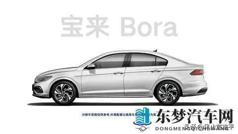 2026款一汽大众宝来上市-1