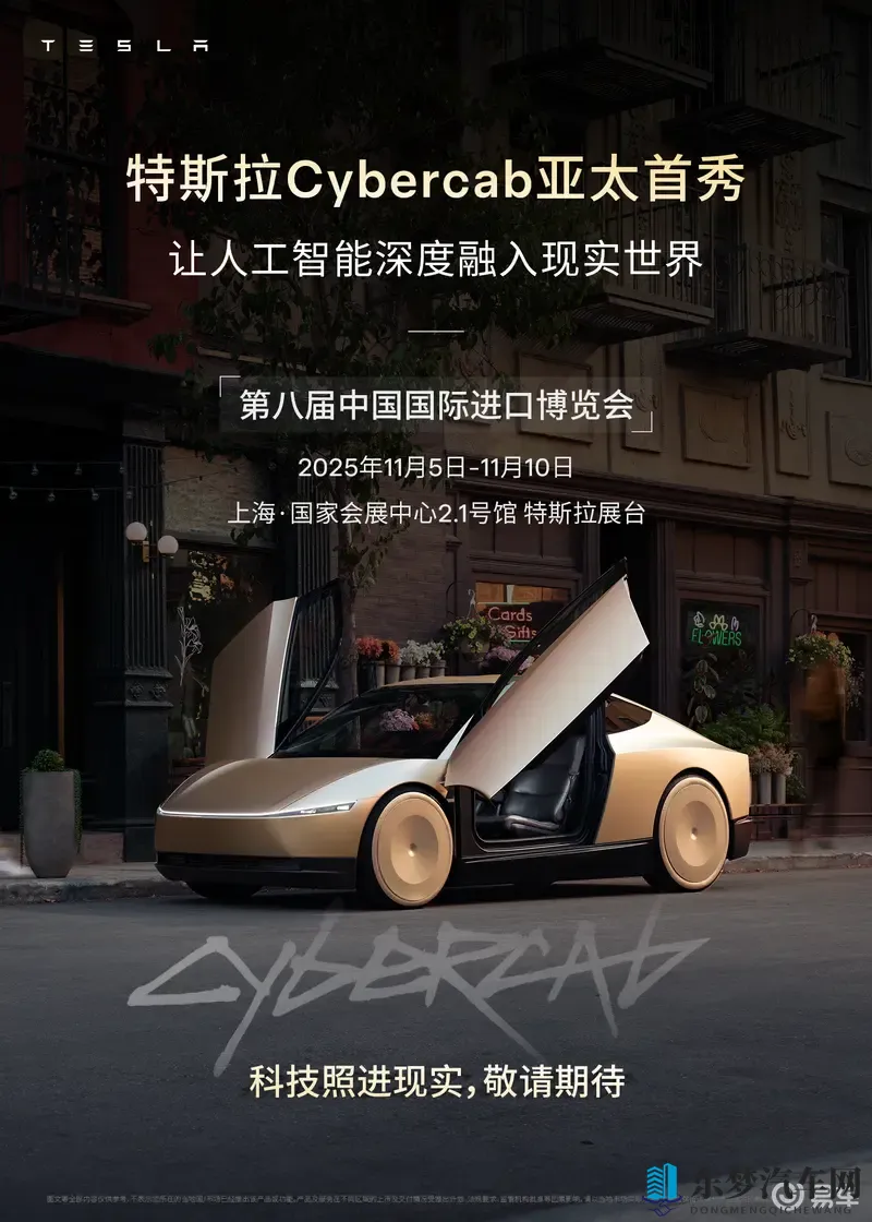 秘密研究所:未来汽车革命:揭秘新趋势!-1