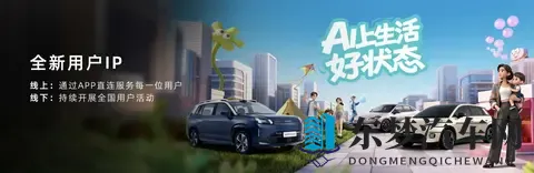 埃安i60增程版来了，油耗55L，续航1240km-2