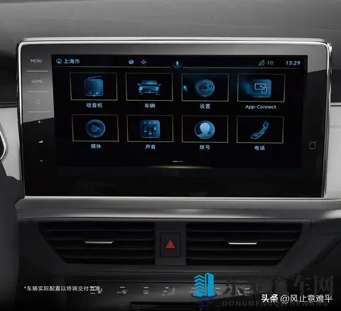 2026款一汽大众宝来上市-3