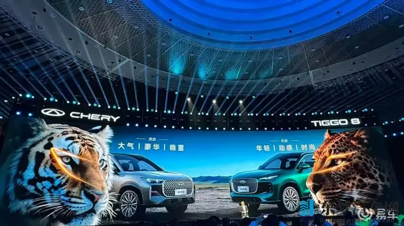 第五代瑞虎8上市：双前脸+超大空间=929万元限时起售-1