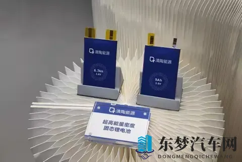 固态电池要成了？车企和资本都在猛冲-1