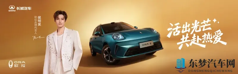 1098万起，欧拉5开启预售，精品之姿定义Z世代严选车-1