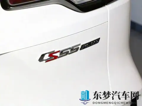 新款长安CS55PLUS PHEV上市，售价1129万纯电续航125公里-1