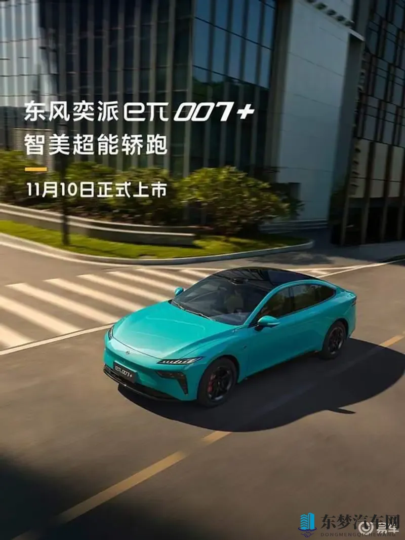 黄漫入口：汽车新潮流，设计科技领跑者-1