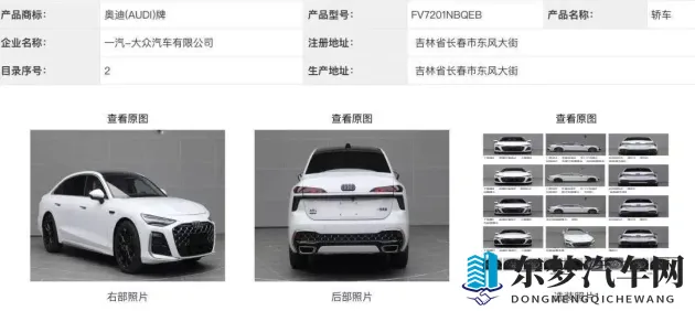 黄色软件免费下载3.0.3每天无限次OPPO版破苹果：车载软件安全风险大揭秘-3