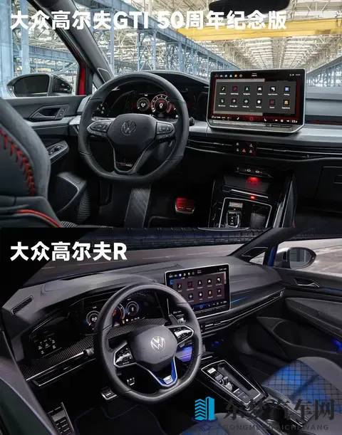 高尔夫GTI 50周年纪念版：燃油小钢炮的最终乐章，比保时捷718还快-2