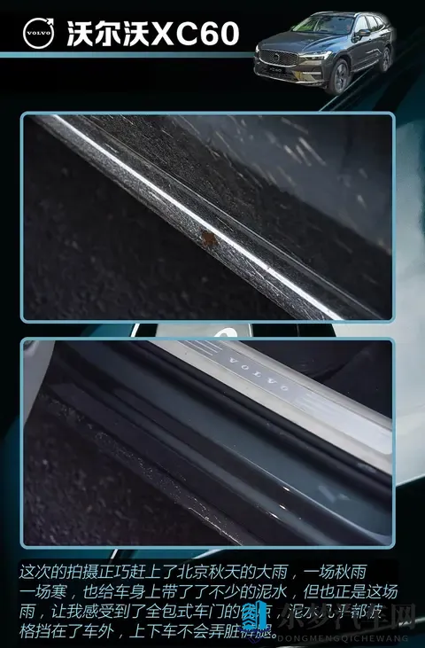 降价15万后，沃尔沃XC60还香吗？一篇看懂值不值得买！​​