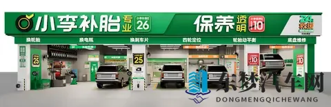 开ECO模式会导致积碳变多吗？-1