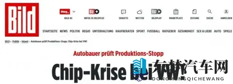 欧洲安全了?中方表态让车企松了口气,安世荷兰被反“将”一军-2