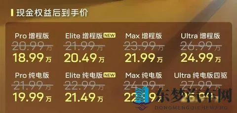 阿维塔06卖20万，华为智驾全配，车圈要乱套了-3