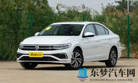 1129万元起 2026款大众宝来上市 配置微调-1