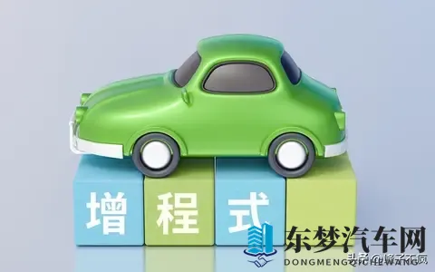 小电池增程车：别当冤种！这几类车买了可能亏到哭-2