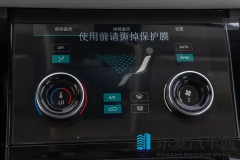 捷途山海L7 PLUS,家用旅行车的新选择,让你的出行更快乐-3