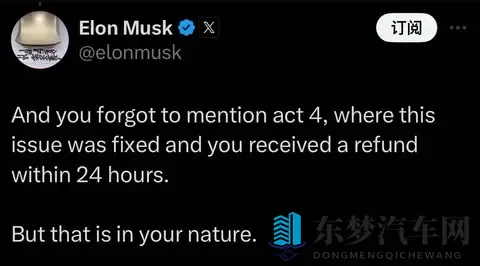 山姆·奥特曼和马斯克再“掐架”，这次两人又吵啥？