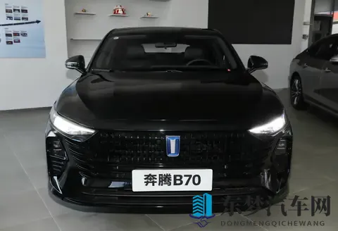 试驾2026款奔腾B70：戈型大灯+掀背尾门，这匹家用黑马实力几何？