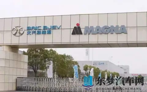 卖爆却巨亏!北汽蓝谷300亿窟窿,低价换量难破盈利困局-3