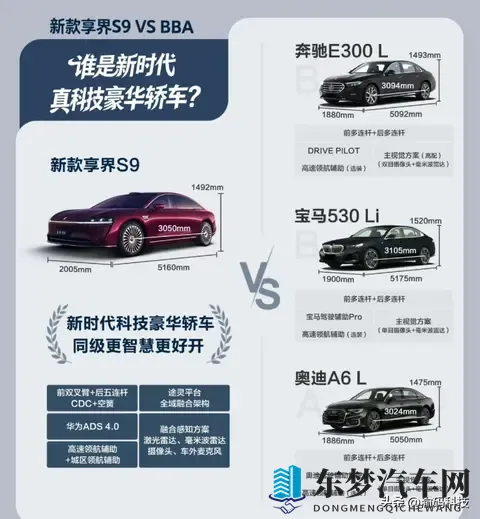 第44周新势力订单出炉：鸿蒙智行136万台，小鹏零跑集体破万-1