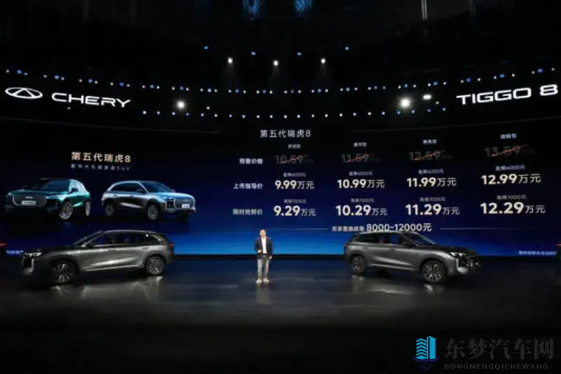 联合引擎｜新能源思维造燃油车，第五代瑞虎8越界还是超越？-1