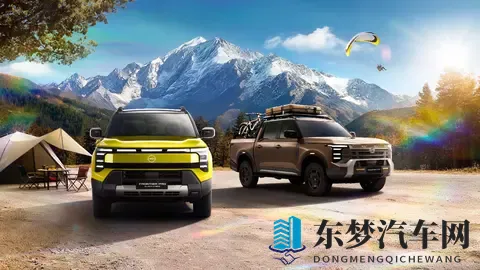 定名锋坦挂日产LOGO 郑州日产全新皮卡1769万起预售-3