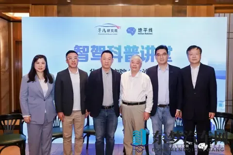 智库说｜朱西产：从L2+向L3迭代是“机进人退”的渐进过程-3