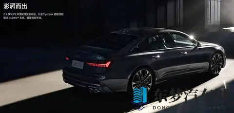 售价8588万元_配备整体式预安全系统城市版 新款奥迪S6正式上市-2