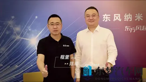 东风奕派前高管余飞微博3个月未更新，营销帅才究竟去哪儿了？-1