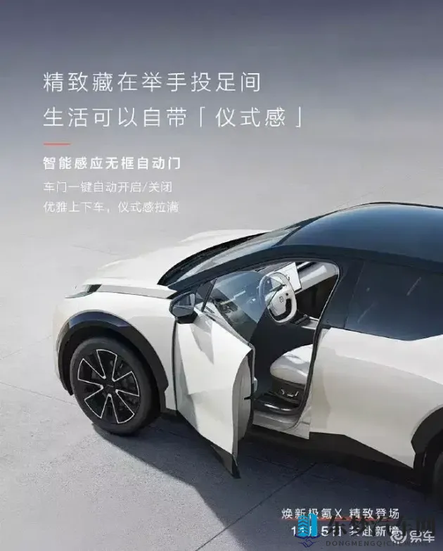 机对机机手机免费下载大全2023:2023车载应用新趋势,驾驶体验再升级-1