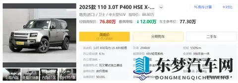 天天射天天干天天操：汽车动力操控升级，智能科技助你畅享驾驶乐趣-1