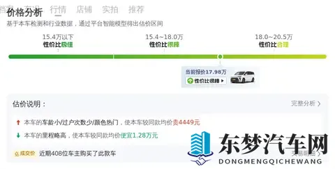 成人福利App导航入口：智能座舱如何重塑你的驾驶体验