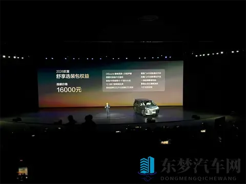 智己五年的对与错-1