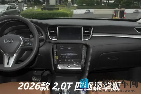 月销仅130台！改款英菲尼迪QX50实车到店，换装悬浮中控屏-3