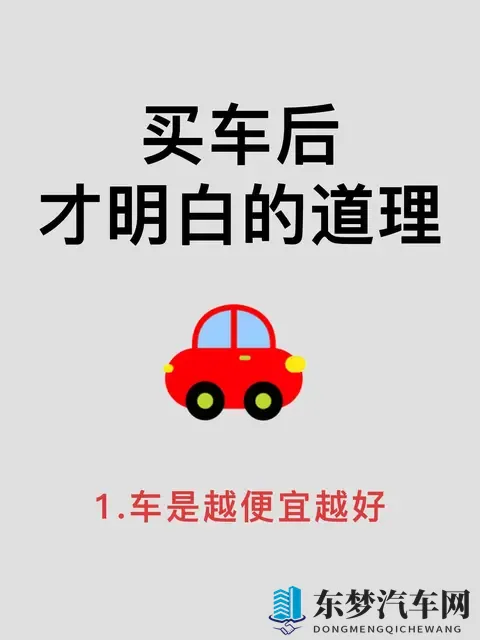 四类车型踩雷警示，省心选车避开冷门油改电-1