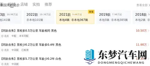 色情性黄 7 4片涩涩涩的小：新车型亮相：独特设计，强劲动力，智能安全-2