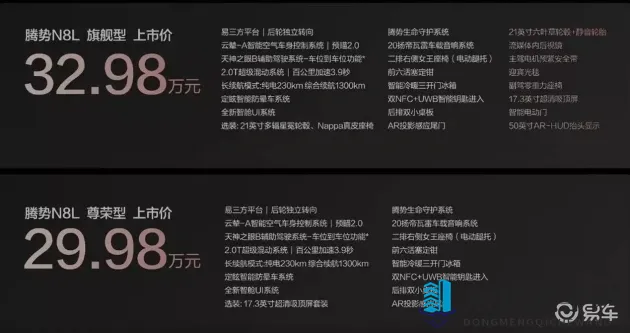 蓬莱仙的美东方之花蓬:神域奇境,华国灵韵,幻境绝色-1