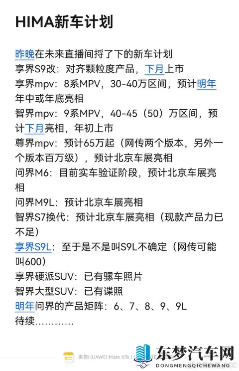 男人与雌性宠物交2O24：男子与雌宠不雅事件，2024年曝光-2