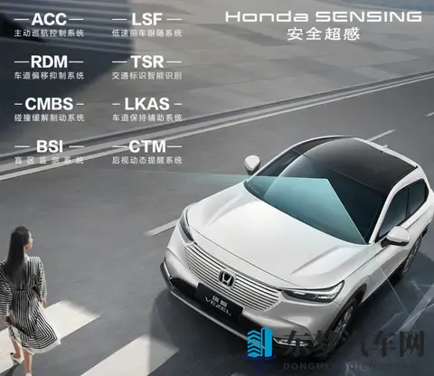 新车  指导价1198万元起_一口价898万元起，2026款本田缤智上市-1