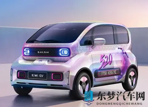 追求节能经济与环保？这三款纯电动微型车或许是你的菜！-2