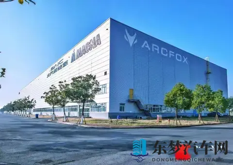 卖爆却巨亏!北汽蓝谷300亿窟窿,低价换量难破盈利困局-1