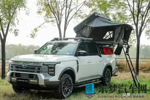 郑州日产锋坦frontier pro开启发售 搭配燃油和插混两种动力系统！-1