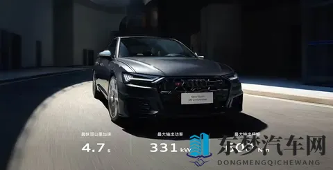 新款奥迪S6正式上市，售8588万元-1