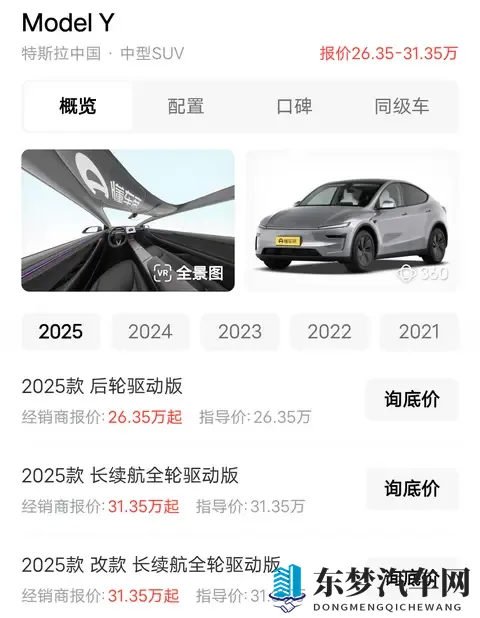 68万 辆vs 40辆!这是特斯拉10月中印销量差,马斯克都捂脸了-1