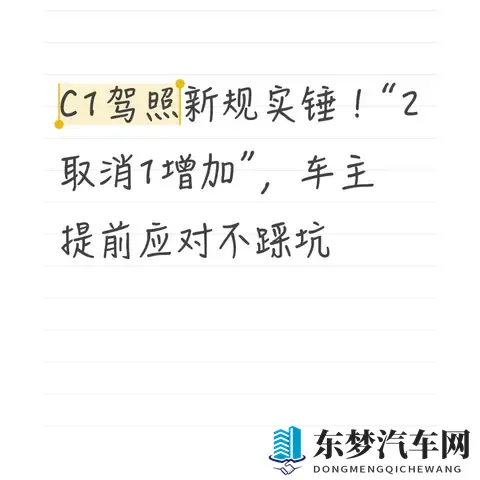 三年中文免费视频大全：千日国语影音资料全集-2