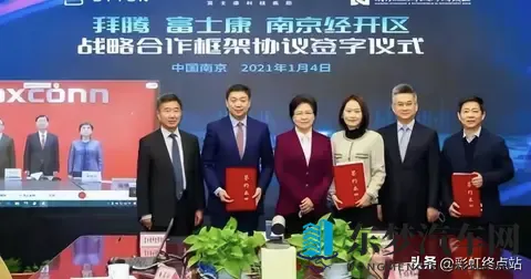 央视点名批评后破产!烧光84亿造不出一辆车,员工花5000万买零食-1