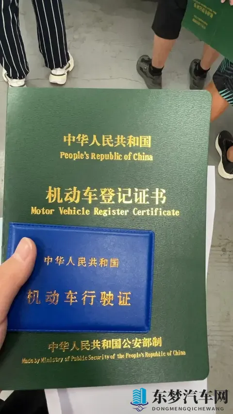 新车上牌如何“高效办成一件事”-1