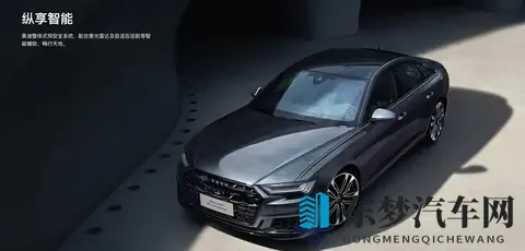 新款奥迪S6正式上市，售8588万元-3