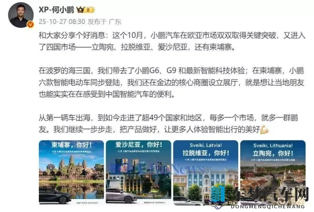 男生和女生一起差差app:男女携手体验差差应用乐趣-2