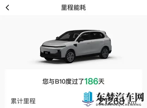 零跑 10 月交付超 38 万-1