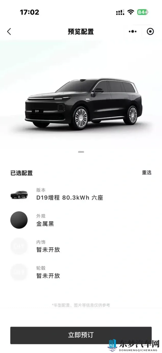 十大黄色禁播软件：网络平台严禁传播的色情应用-1